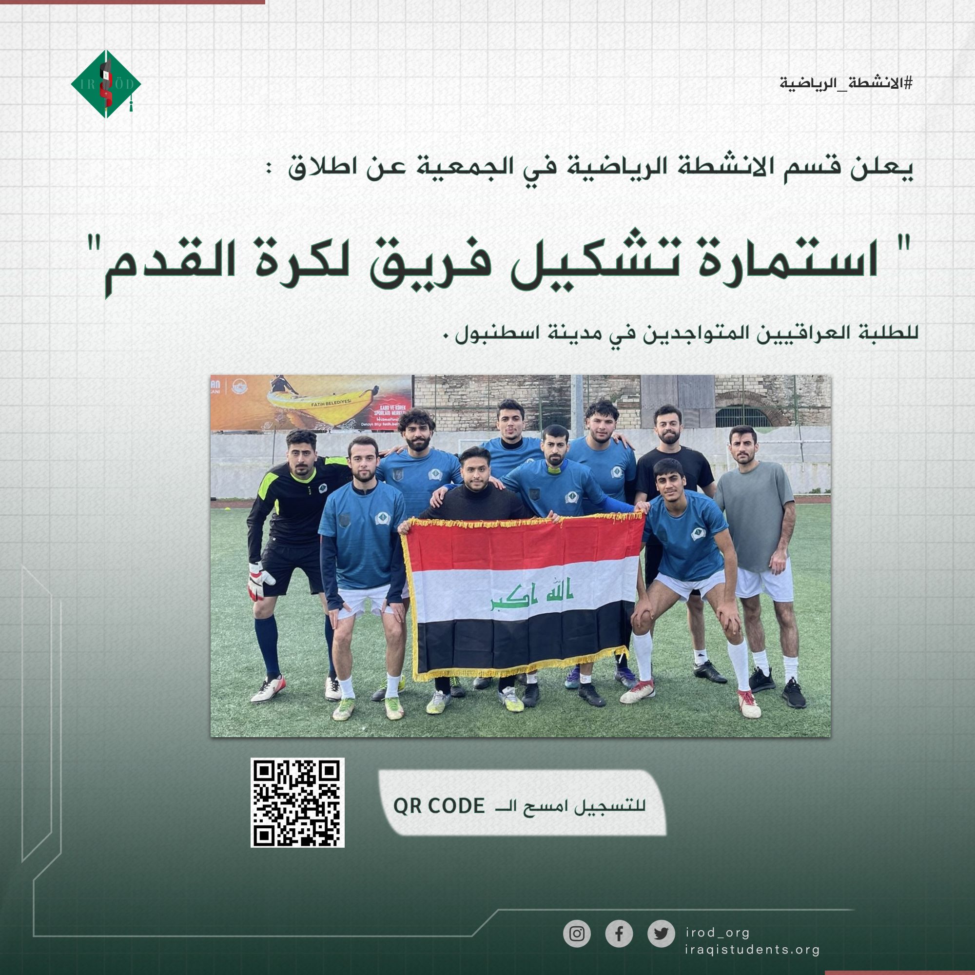 WhatsApp Image 2024-04-27 at 7.52.01 PM