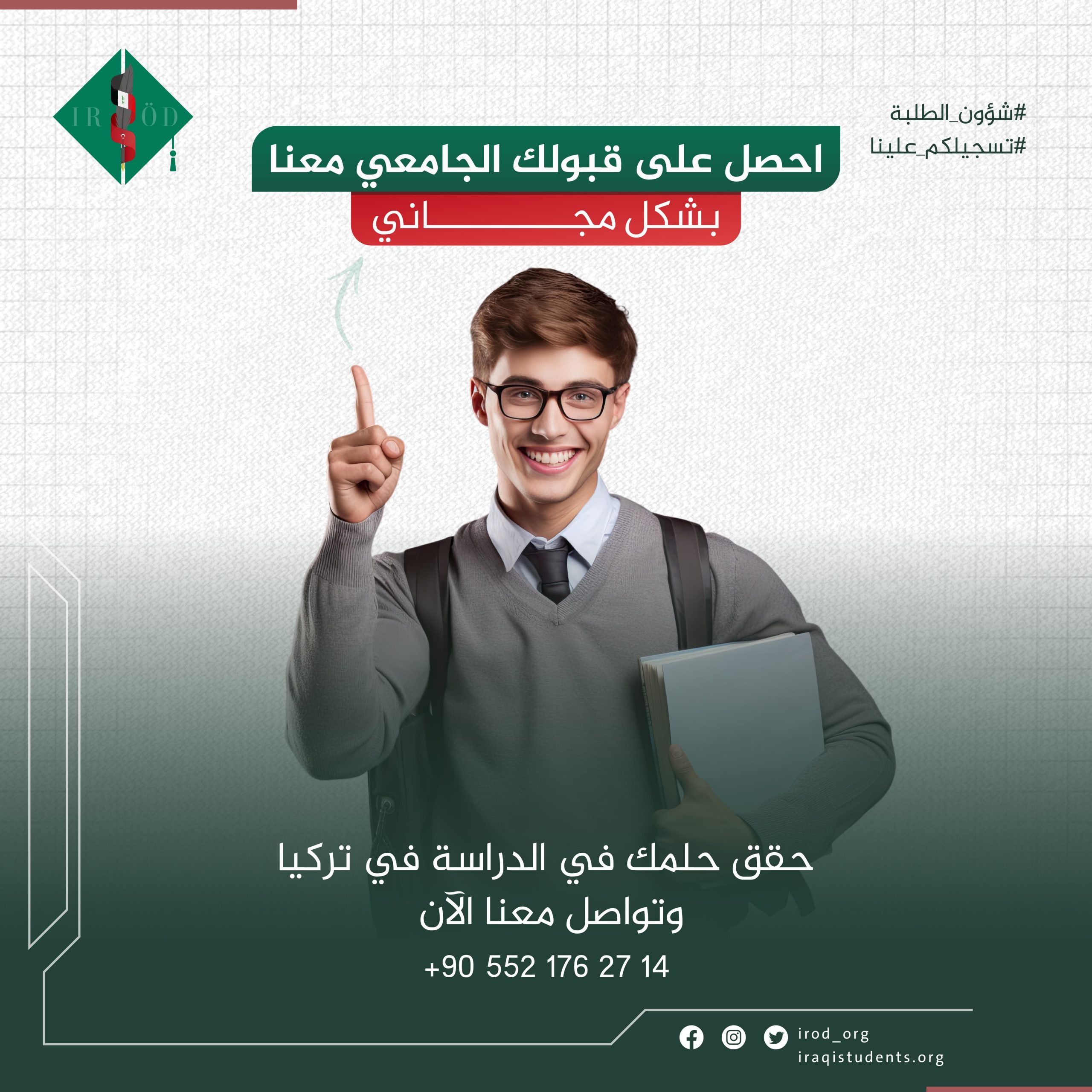 WhatsApp Image 2024-04-29 at 6.33.31 PM